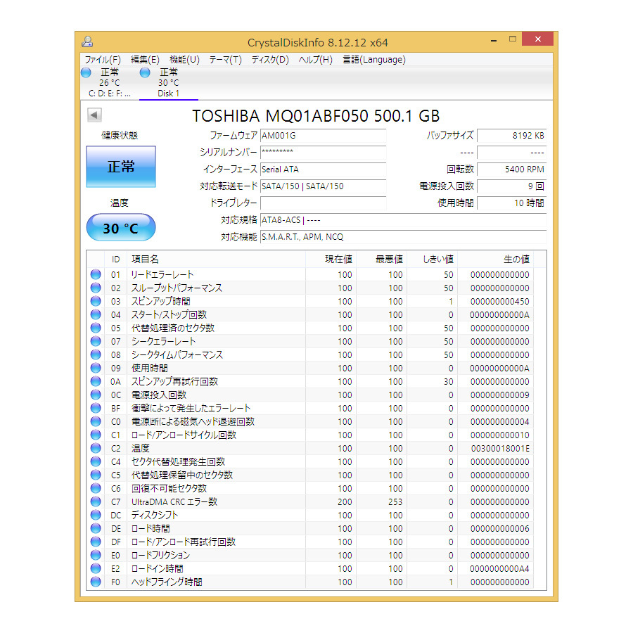 TOSHIBA MQ01ABF050 500GB 2 5インチ HDD AVコマンド対応 T007 TOSHIBA MQ01ABF050 500GB 2 5インチ HDD AVコマンド対応 T007
