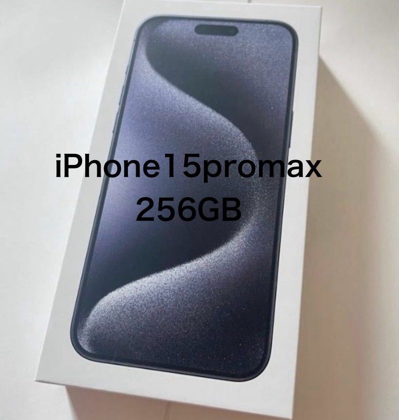 絶妙なデザイン 256 ブルーチタニウム Max Pro 15 iPhone GB SIMフリー