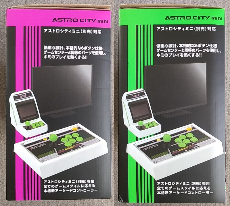 新品同様品 セガ アストロシティミニ アーケードスティック+α 新品同様品 セガ アストロシティミニ アーケードスティック+α