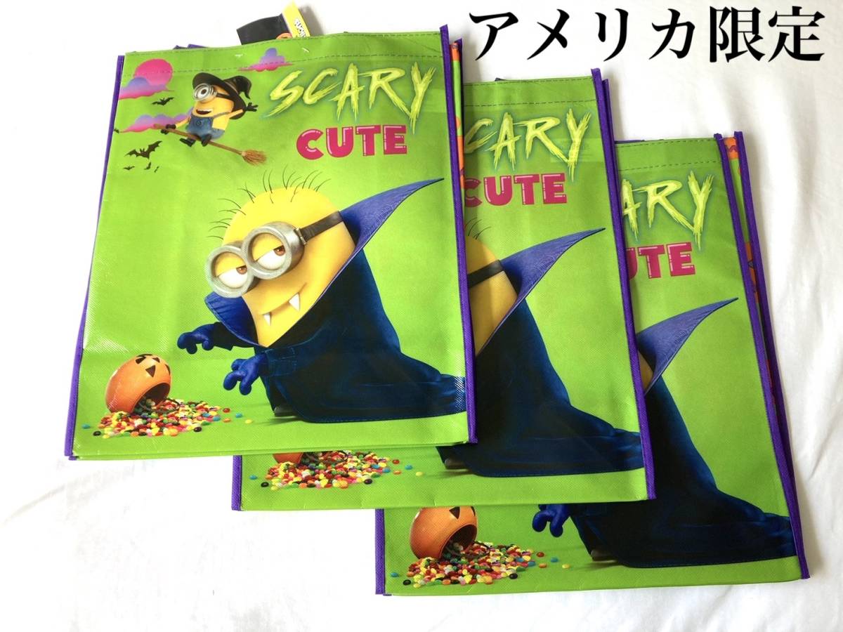 3個セット☆ トートバック Minions ミニオンズ アメリカ限定 ハロウィン限定 エコバック 即決