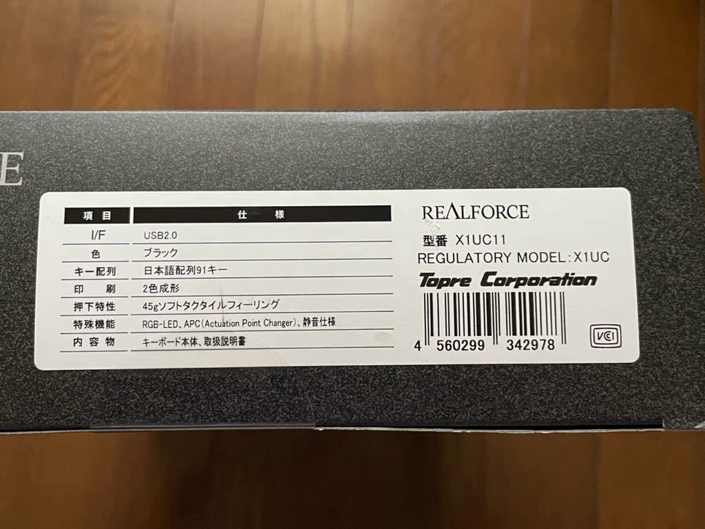 REALFORCE リアルフォース 東プレ GX1 キーボード日本語配列 ｇ