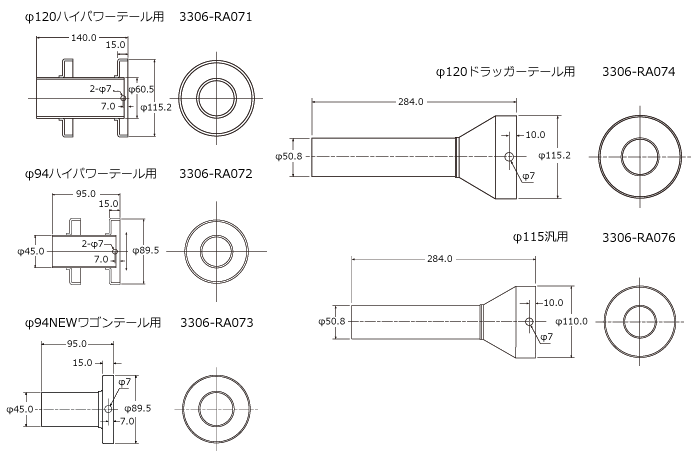 3306-RA072 インナーサイレンサー Φ94 Hi-Power Tip HKS_画像1