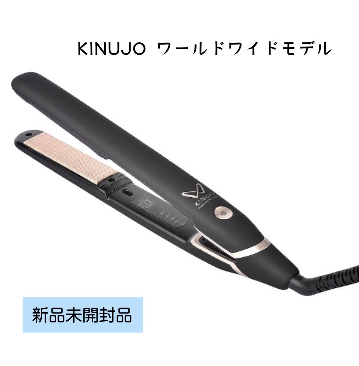 KINUJO(絹女) ストレートヘアアイロン DS100 - 健康