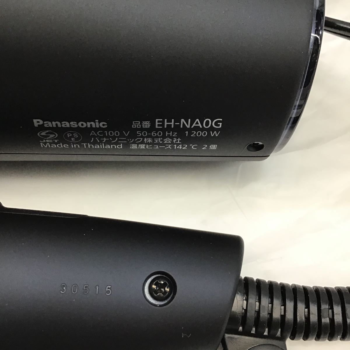 （宝）【同梱可】未使用 Panasonic ヘアドライヤー ナノケア EH-NA0G パナソニック ナノケアドライヤー nanocare nanoe ナノイー ネイビー_画像6