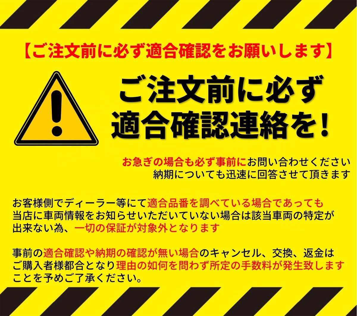 国産リビルト プレサージュ用 オルタネーター TU30 TNU30 TU31 TNU31 23100-AU40A_画像5