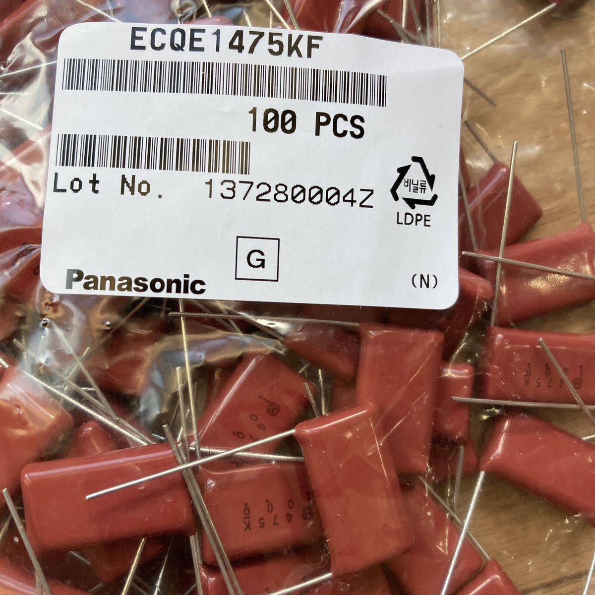 フィルムコンデンサ 4.7uF 定格100V 100個 大容量 パナソニック ECQE Panasonic ECQE1475KF_画像3