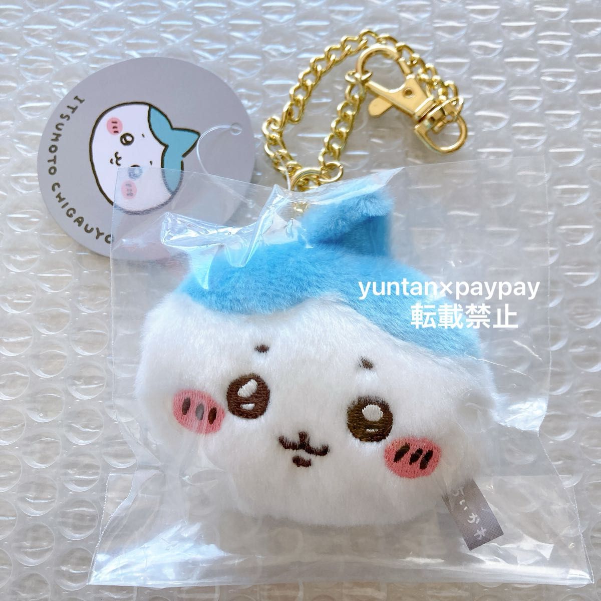 ちいかわ ハチワレ いつもとちがうよ おかおマスコット ちいかわ ハチワレ いつもとちがうよ おかおマスコット