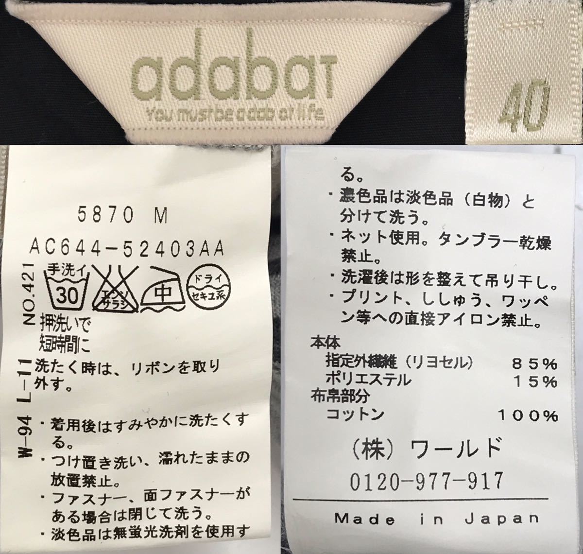 【USED】adabat アダバット リヨセル 半袖 ワンピース 重ね着風 グレー系 レディース 40 ゴルフウェア_画像9