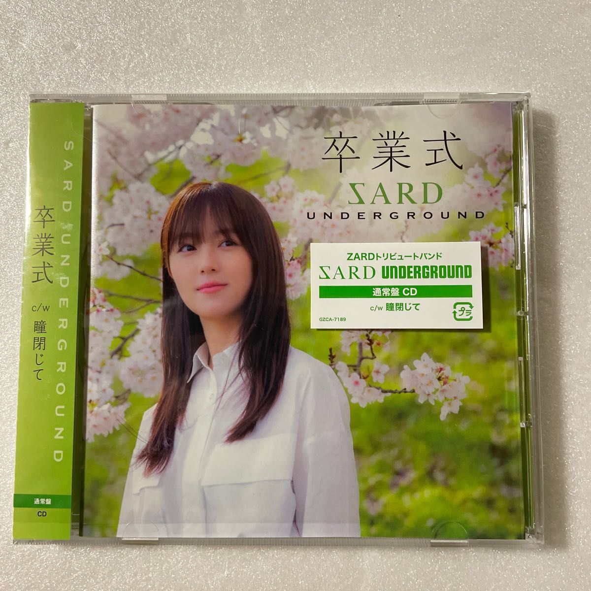 通常盤 SARD UNDERGROUND CD/卒業式 ､役者犬のうた2枚セット