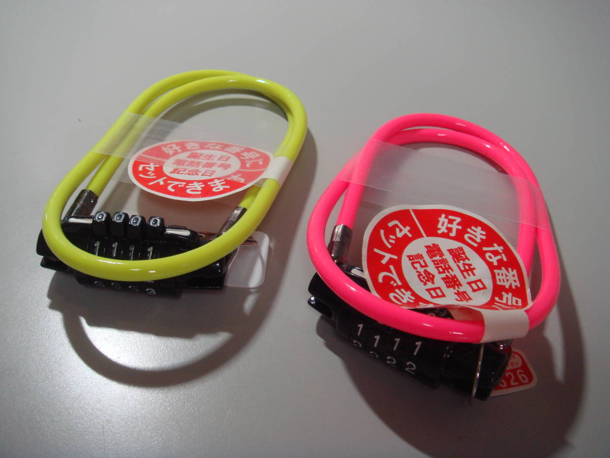 （最安値) (ピンク色のみ) ４桁ダイヤル式の自転車補助鍵（ワイヤーロック）（未使用新品）の出品です　_画像1