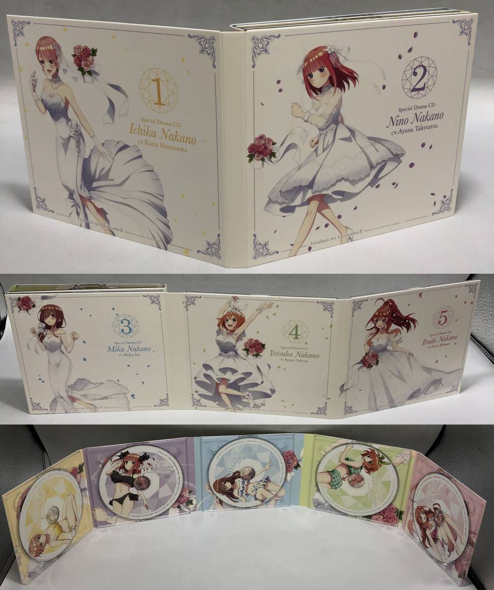 五等分の花嫁∬～夏の思い出も五等分～ 限定版同梱特典 ドラマCDのみ_画像2