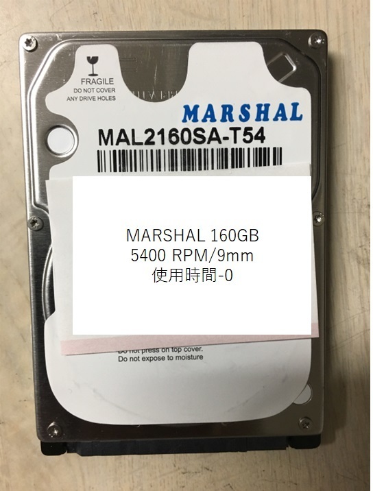 MARSHAL 「使用時間-2時間」 2.5インチ [9mm] SATA 160 GB 5400 RPM ハードディスク-1_画像1
