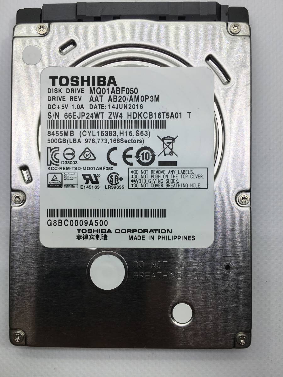 ★7mm★　東芝 2.5インチSATA 500 GB 5400 RPM ハードディスク・正常品_画像1