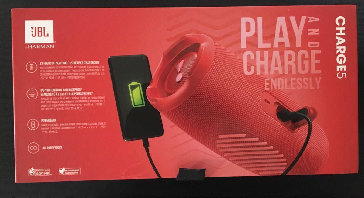 新品未開封】JBL ブルートゥーススピーカー レッド CHARGE5RED-