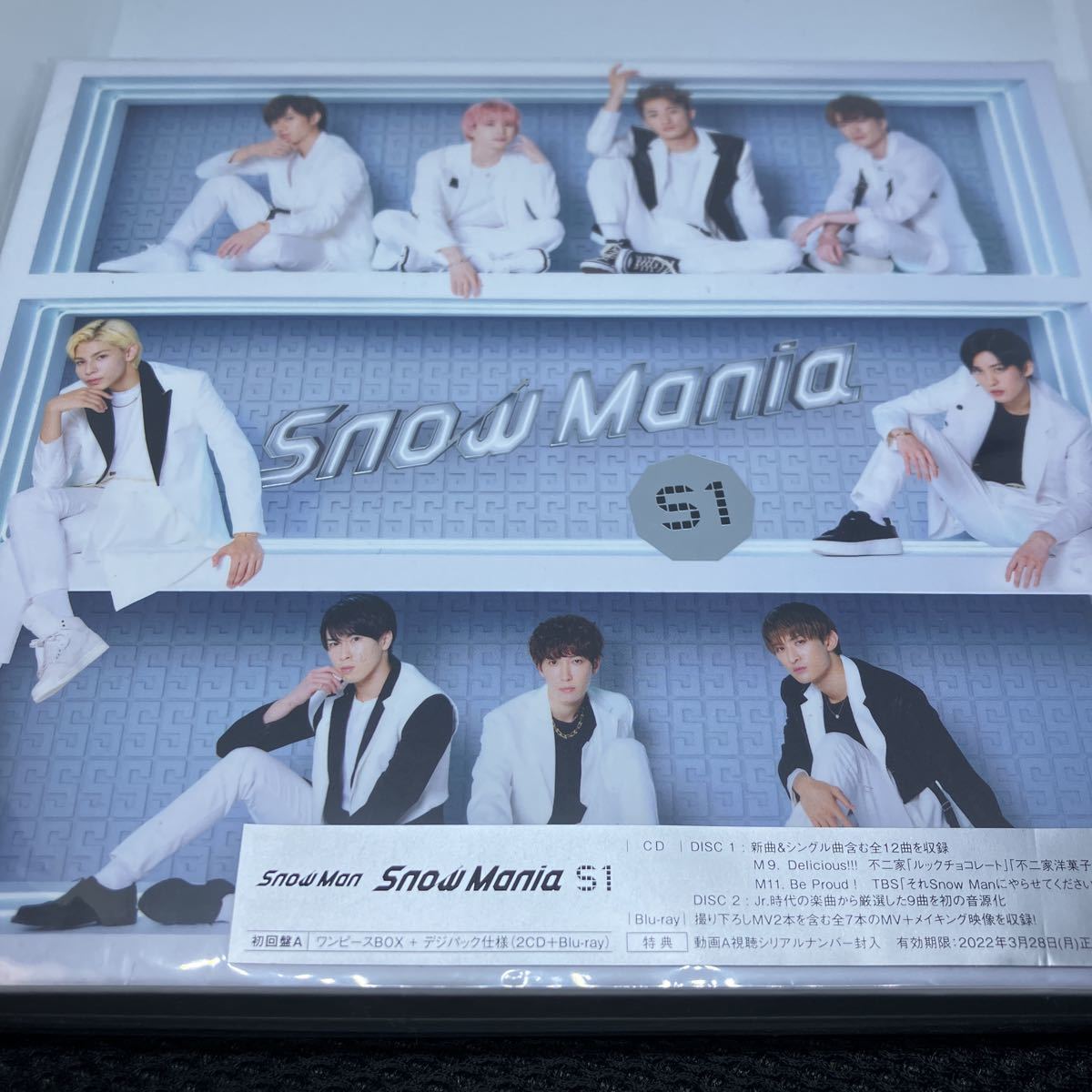 Snow Man Snow Mania S1 初回盤A CD+Blu-ray