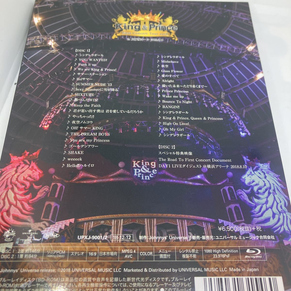 King&Prince FIRST CONCERT TOUR 初回限定盤 Blu-ray 平野紫耀 キンプリ_画像2