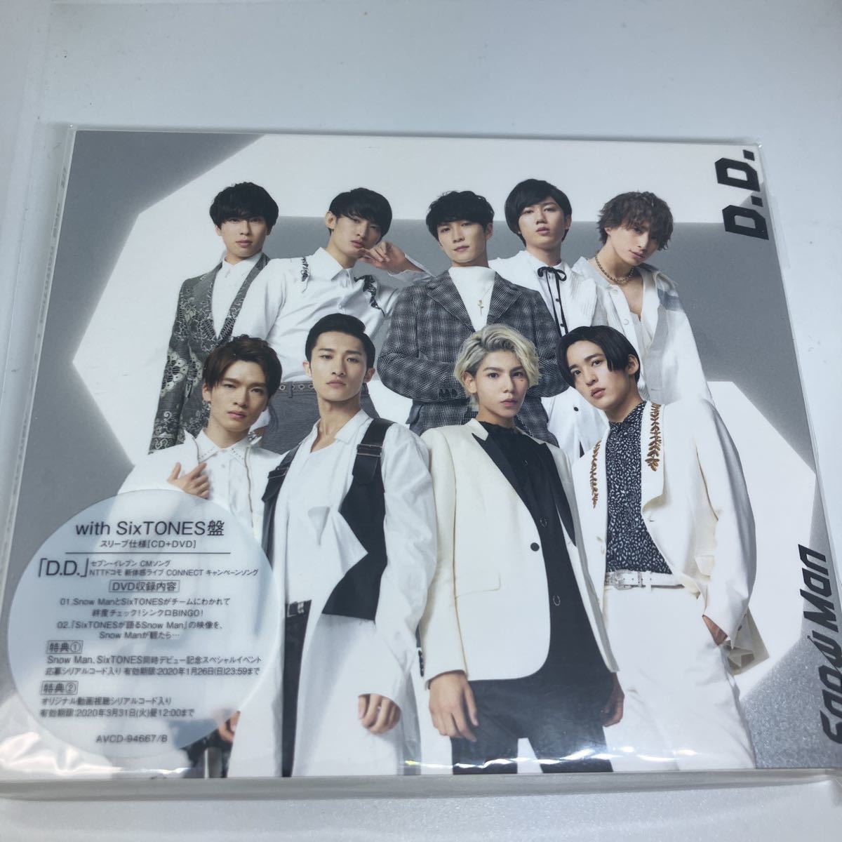 新品未開封　SnowMan D.D. with SixTONES盤　CD+DVD