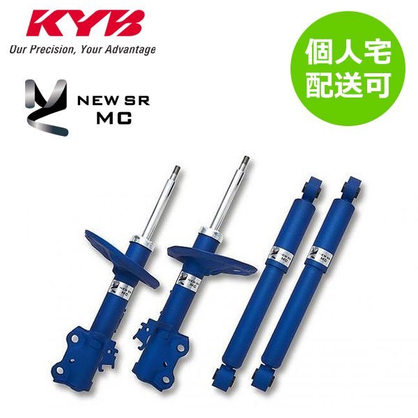 KYB カヤバ NEW SR MC ショック 1台分 ワゴンR MH55S MC-57041354 個人宅発送可