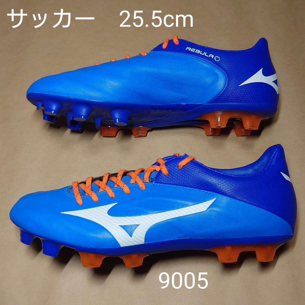 上質で快適 25.5cm サッカースパイクシューズ ミズノ MIZUNO 9005 SL