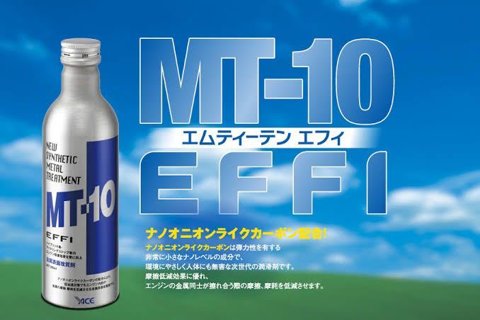 4本セットMT-10 エンジンオイル添加剤 エフィ エンジンオイル 超美品 定価1本あたり6400円 ハイブリッド車 アイドリングストップ_画像2