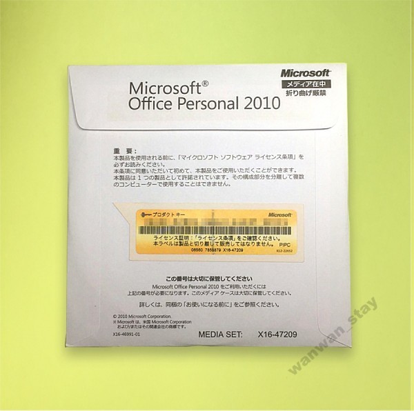 ★正規品/鑑定済み★Microsoft Office Personal 2010（Excel/Word/Outlook）★認証保証★_画像4