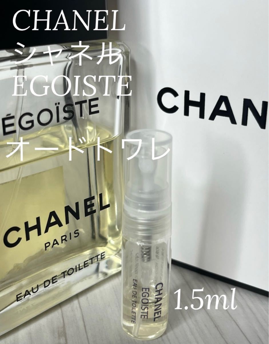 Chanel Egoiste Cologne CONCENTREE Very Rare for Sale in Mankato, MN -  OfferUp