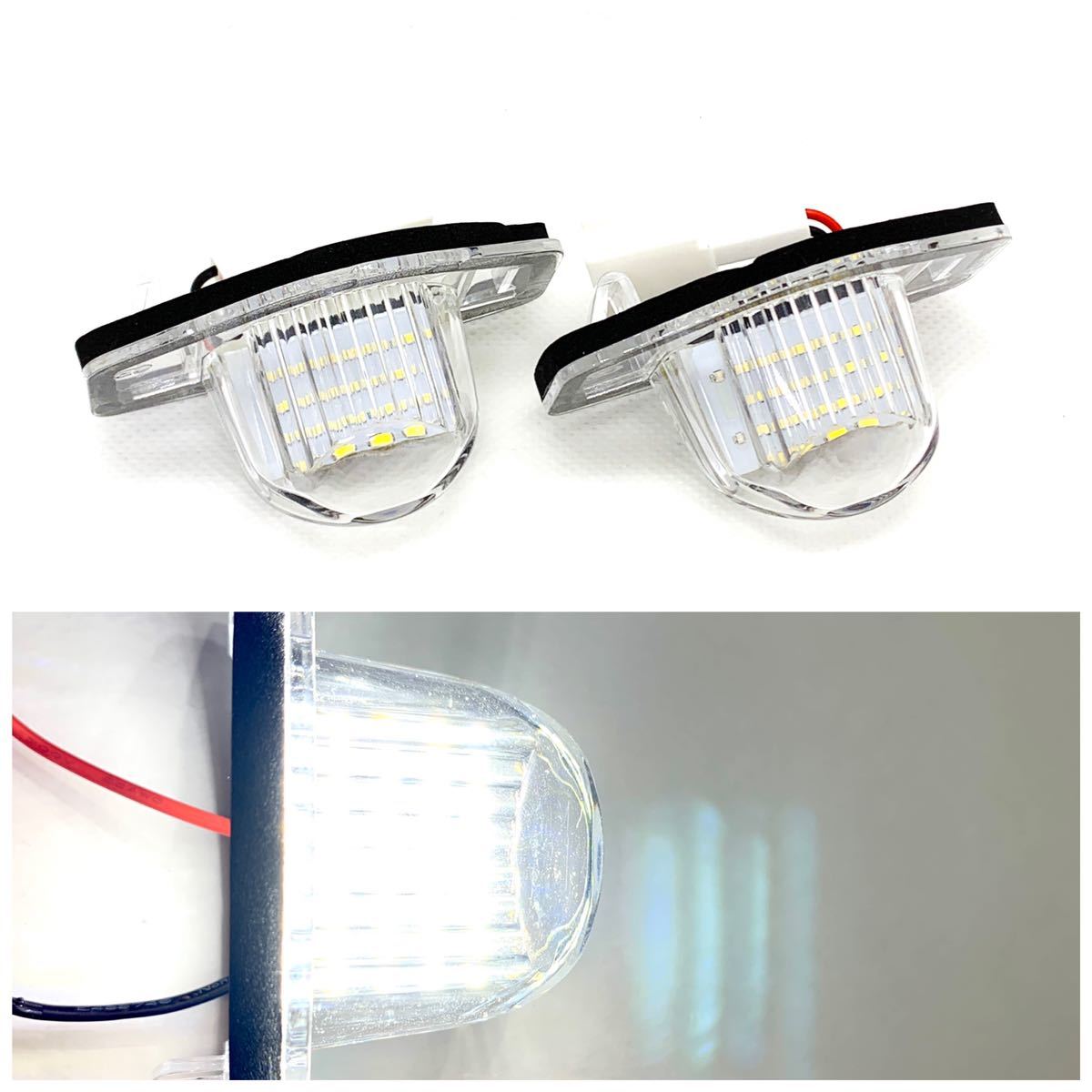 4ヶ月保証☆ホンダ ステップワゴン RP1/2/3/4/5 後期 専用 スパーダ 純正 交換 LED ナンバー灯 ライセンスランプ カプラーオン バルブ　1_画像1