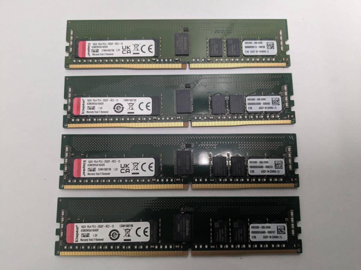 新素材新作 サーバー用メモリー Kingston KSM29RS4/16HDR PC4-2933Y