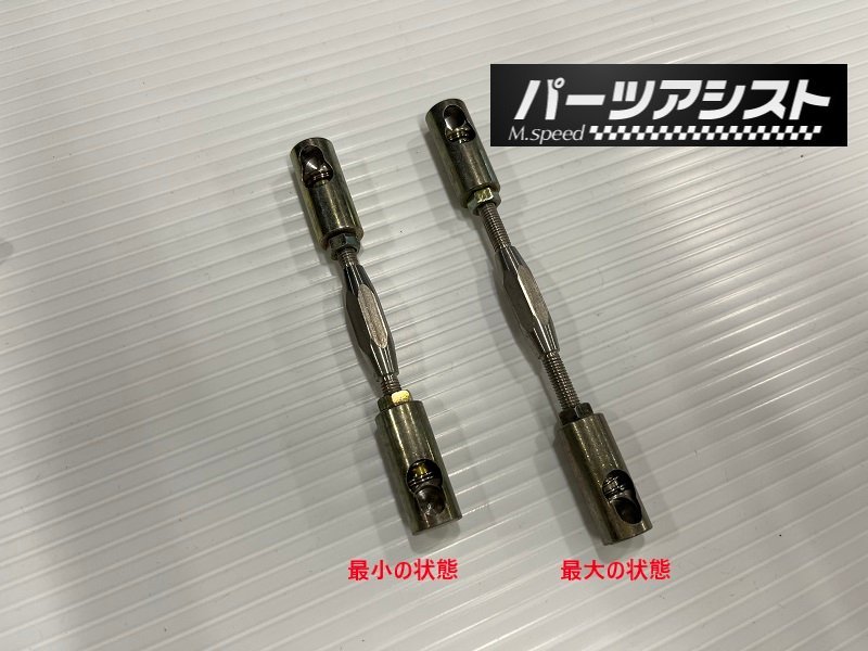 アルミ ターンバックル 1本～ ハコスカ/S30Z/ケンメリ/L型ソレックス/WEBER/OER ターンバックル リンケージ シャフト GC10 KGC110 KGC10_画像2