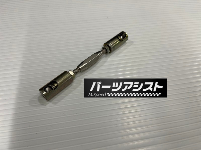 ステン ターンバックル 1本～ ハコスカ/S30Z/ケンメリ/L型ソレックス/WEBER/OER ターンバックル リンケージ シャフト GC10 KGC110 KGC10_画像2