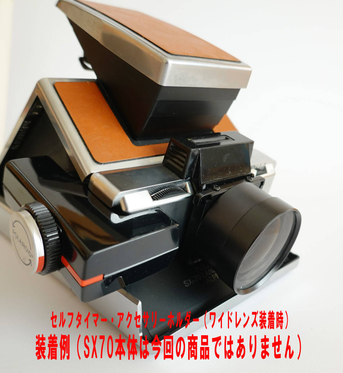 内祝い】 Polaroid アクセサリーキット for 70用 sx SX-70【超レア