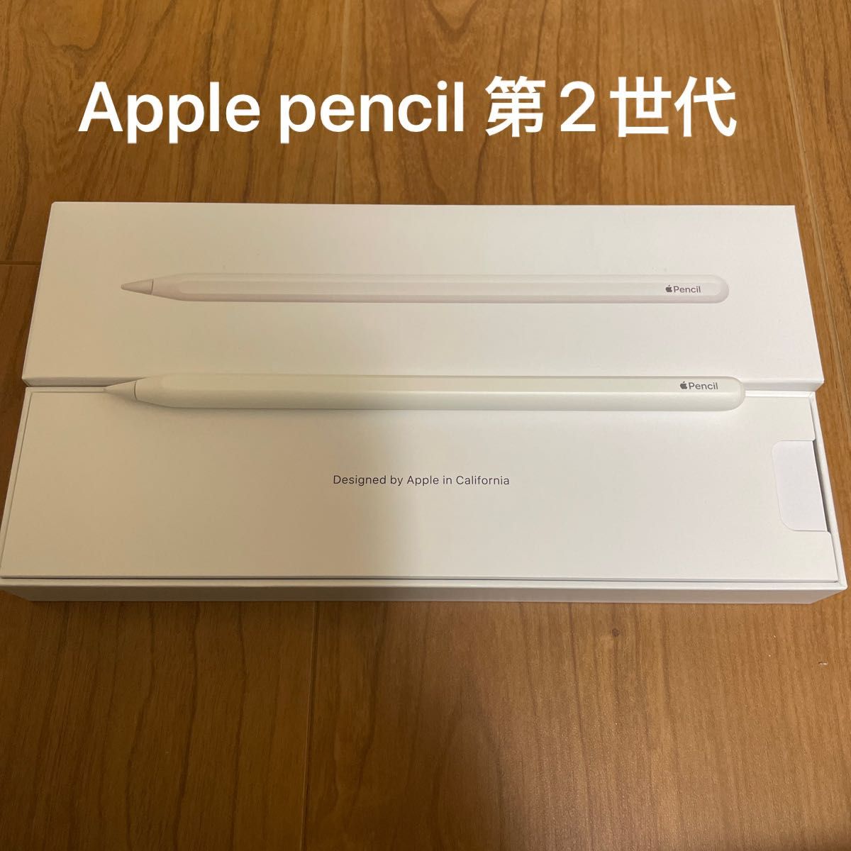 Apple Pencil 第2世代 美品｜PayPayフリマ