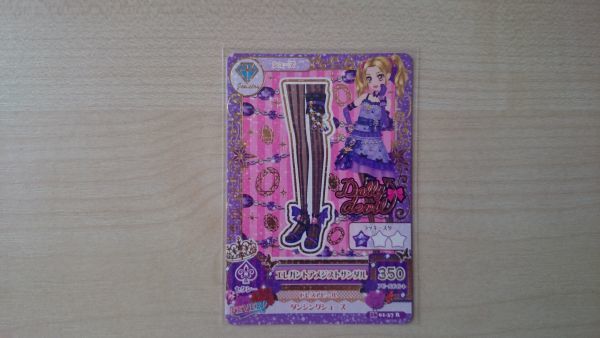 Yahoo!オークション - アイカツ 2016 1弾 レア エレガント Yahoo!オークション - アイカツ 2016 1弾 レア エレガント