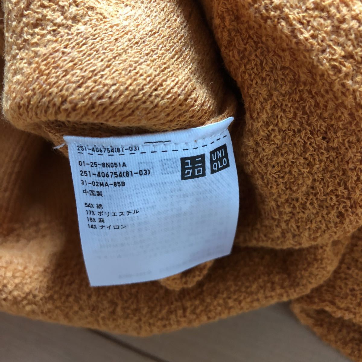 ルメール × UNIQLO レディース コットンリネン クルーネックセーター XL 新品 47イエロー