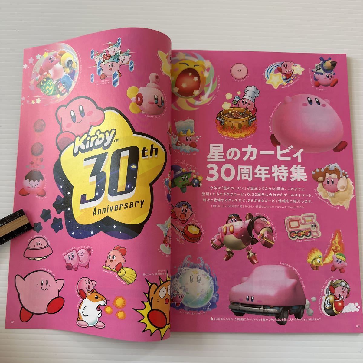 ニンテンドー 冊子 2022 B5 カービィ 30周年特集 ゼノブレイド3特集 Nintendo magazine Kirby's Dream Land feature Xenoblade Chronicles_画像3