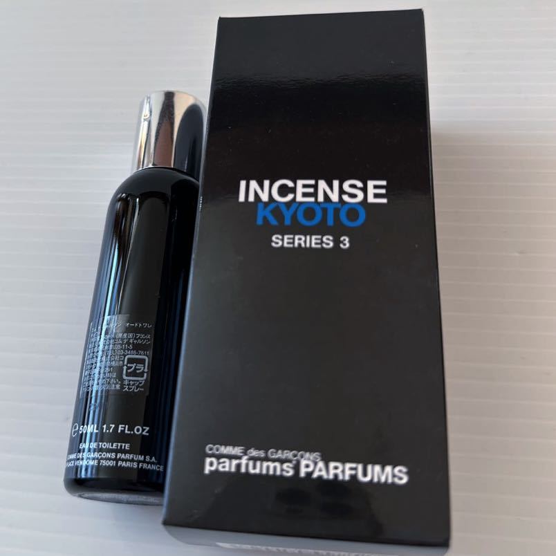 コムデギャルソン オードトワレ キョウト インセンス 50ml 正規品 10プッシュ使用 COMME des GARCONS PARFUMS SERIES 3 INCENSE KYOTO_画像4