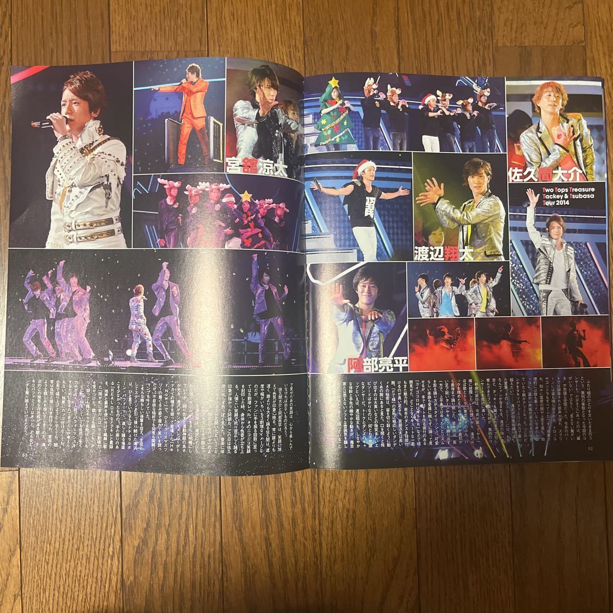 Dance SQUARE vol.5 切り抜き 嵐 4枚（7ページ）+タッキー&翼 4枚（7ページ）_画像3