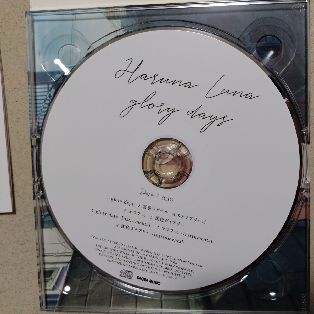 春奈るな glory days DVD付き_画像4