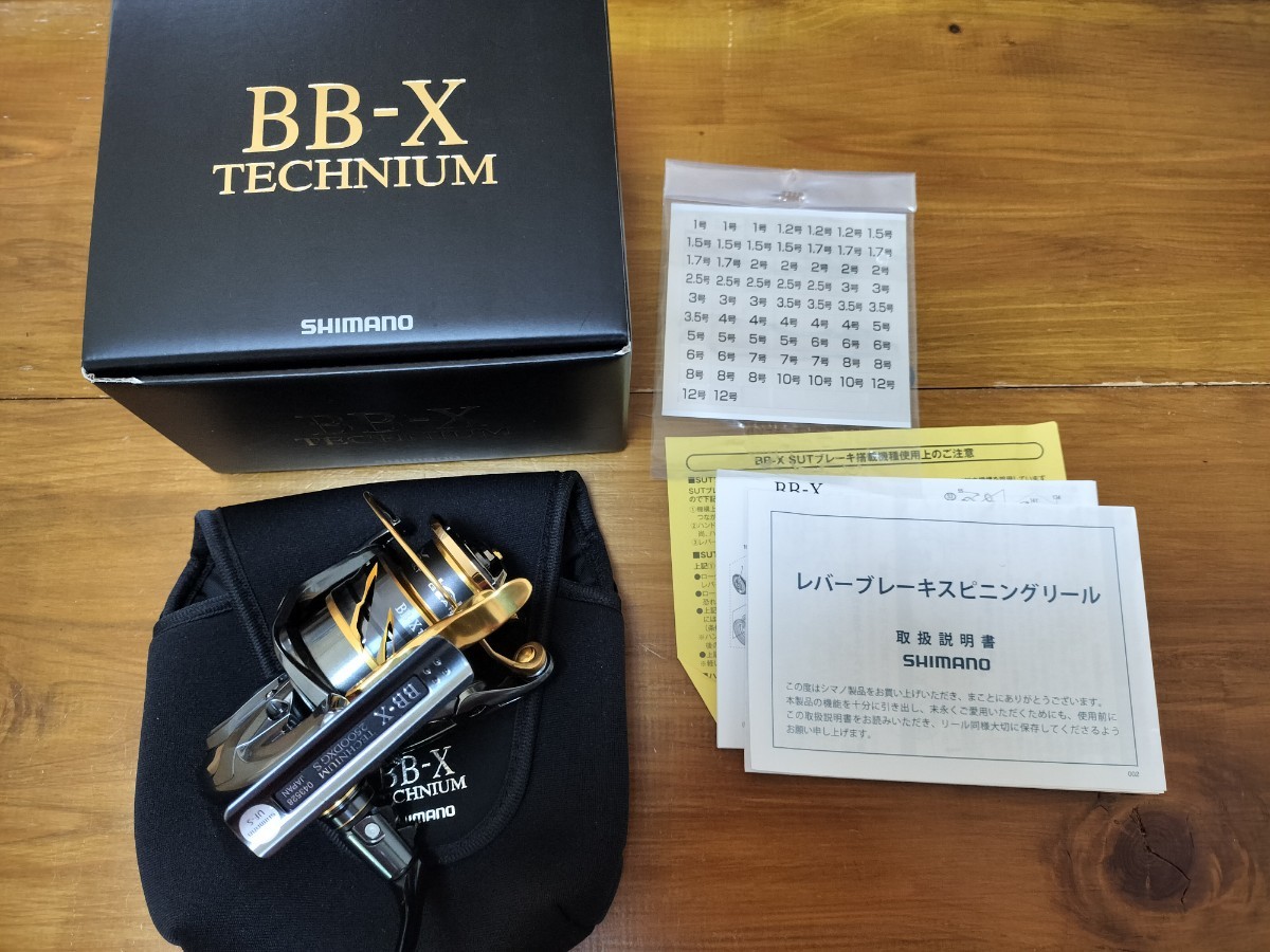 訳あり 【新品未使用】21BB-Xテクニウム2500DXG-SR 検）ハイパー