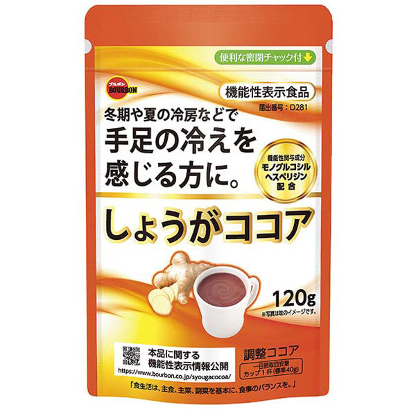 しょうがココア 120g ブルボン 機能性表示食品ｘ１袋/送料無料_画像1