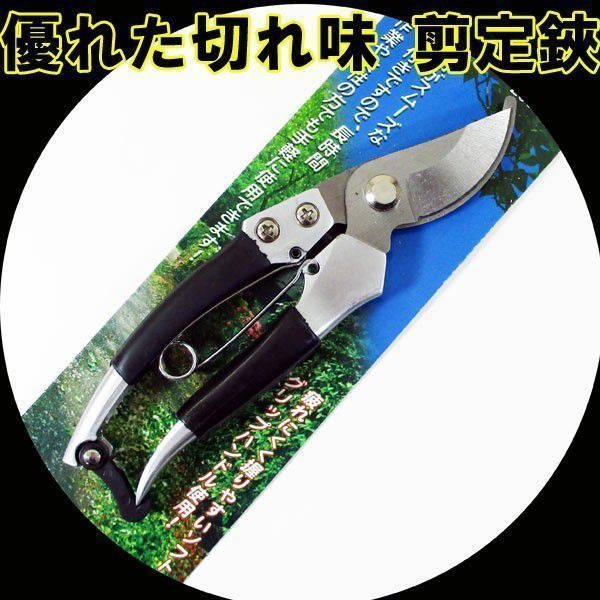  free shipping pruning . plant tongs carbon steel scissors cushion stopper attaching charcoal element steel superior sharpness WJ-8148/1485x3 pcs set /.