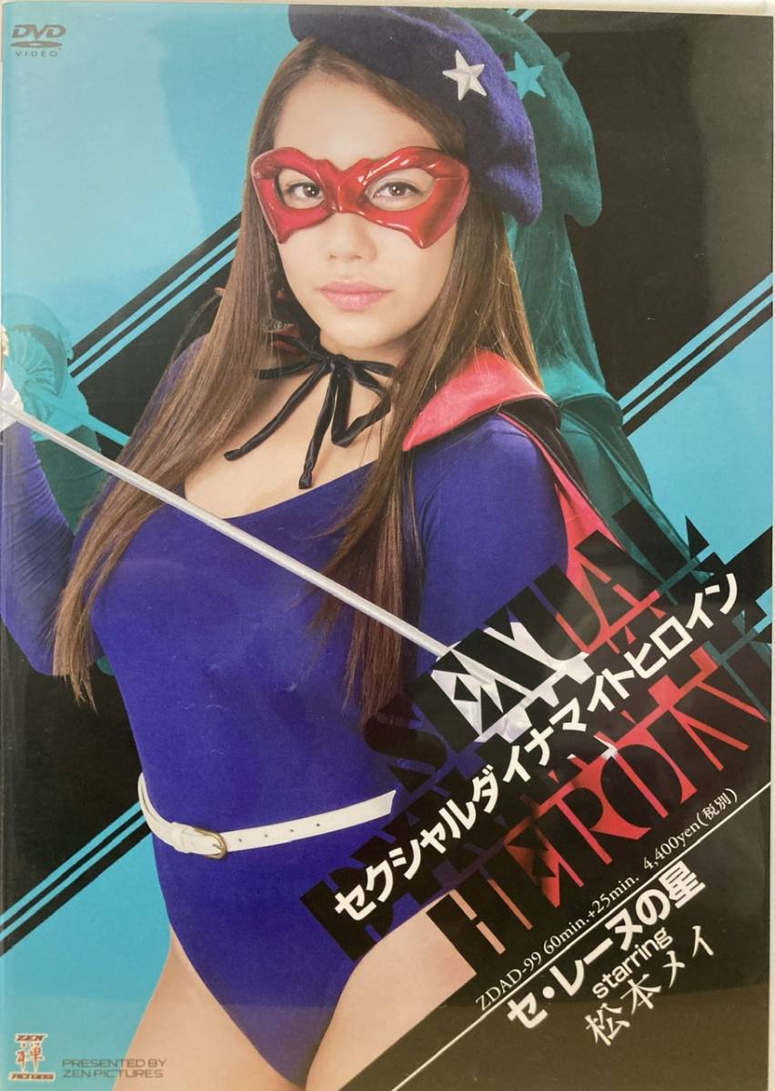 萩原 明日香