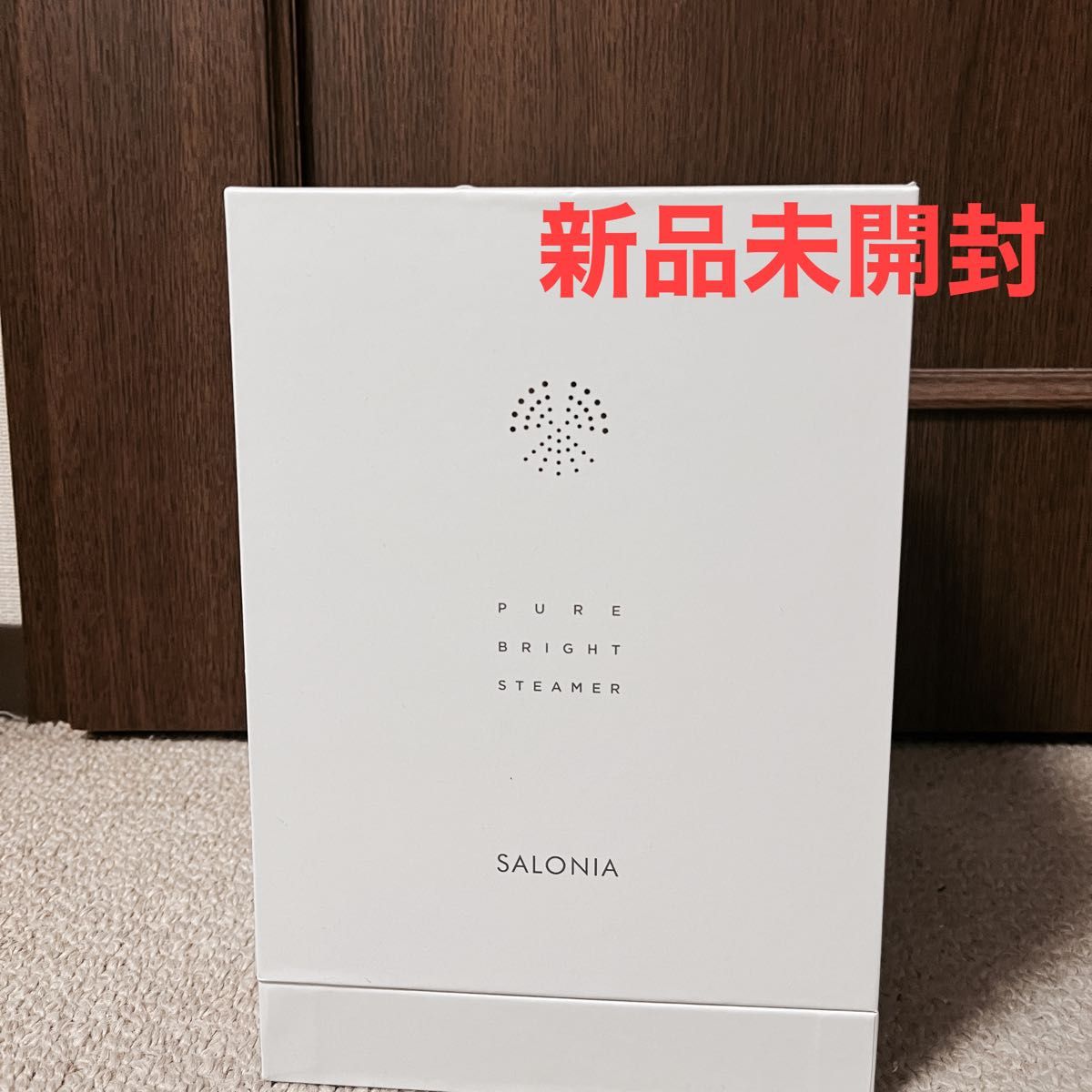 限定値下げ サロニア salonia ピュアブライトスチーマー SAL22207SL