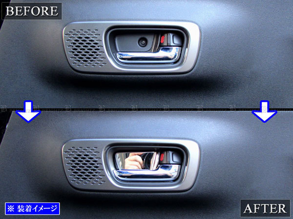 N-BOX JF5 JF6 超鏡面 ステンレス メッキ インナー ドア ハンドル サイド フロント リア エスカッション エッジ 2PC INS－DHC－124_画像6