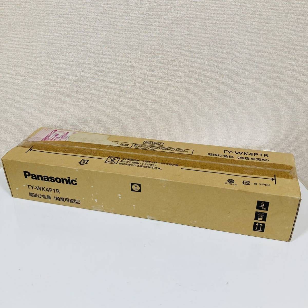 Panasonic 壁掛け金具 TY-WK4P1R 生産終了品 テレビ壁掛け金具 Panasonic 壁掛け金具 TY-WK4P1R 生産終了品 テレビ壁掛け金具