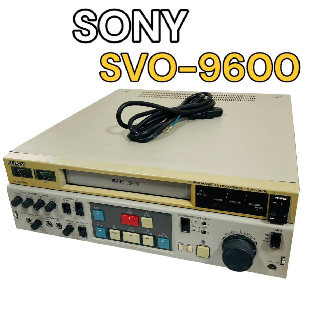 SONY ソニー ビデオカセットレコーダー SVO-9600 SVHS-