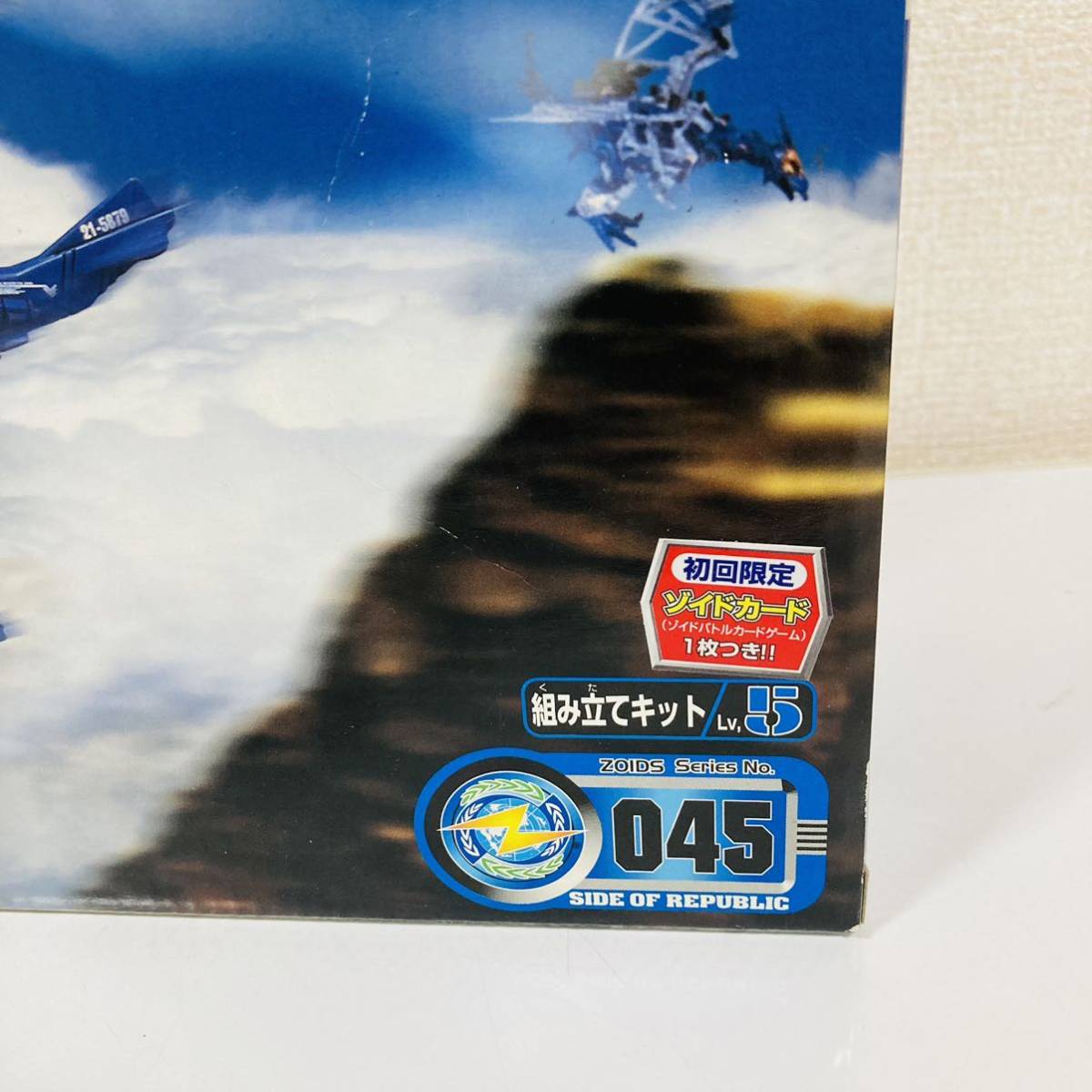 未開封 】ZOIDS RZ-045 サラマンダー 初回限定 ゾイドカード1枚 未開封 】ZOIDS RZ-045 サラマンダー 初回限定 ゾイドカード1枚