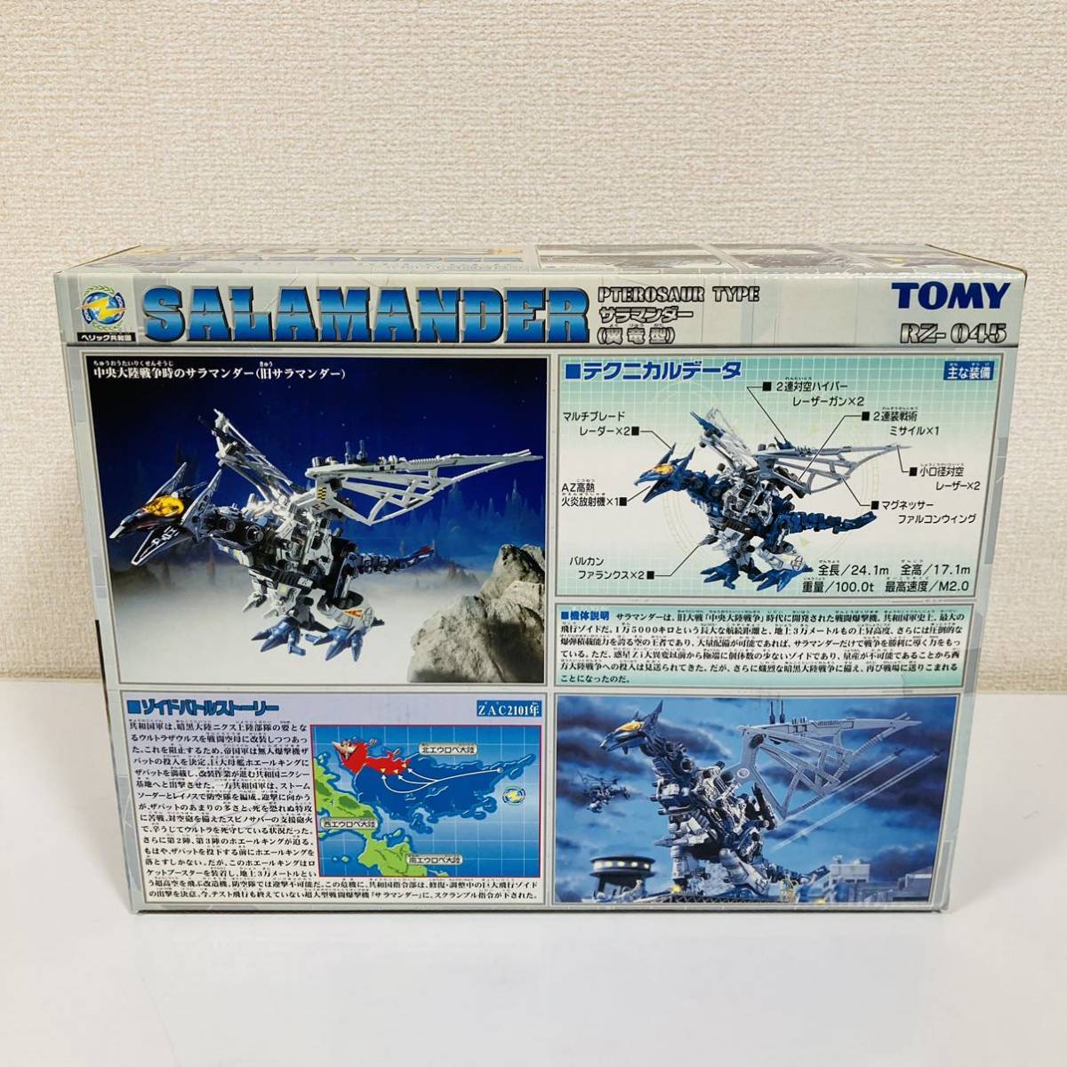 未開封 】ZOIDS RZ-045 サラマンダー 初回限定 ゾイドカード1枚 未開封 】ZOIDS RZ-045 サラマンダー 初回限定 ゾイドカード1枚