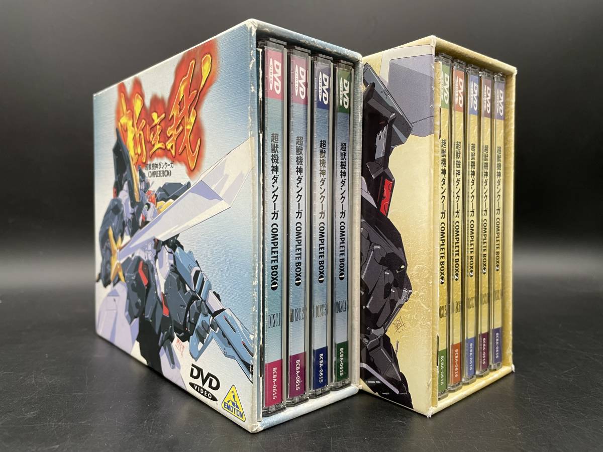 超獣機神ダンクーガ コンプリートボックス１／藤川桂介,奥田誠二（総