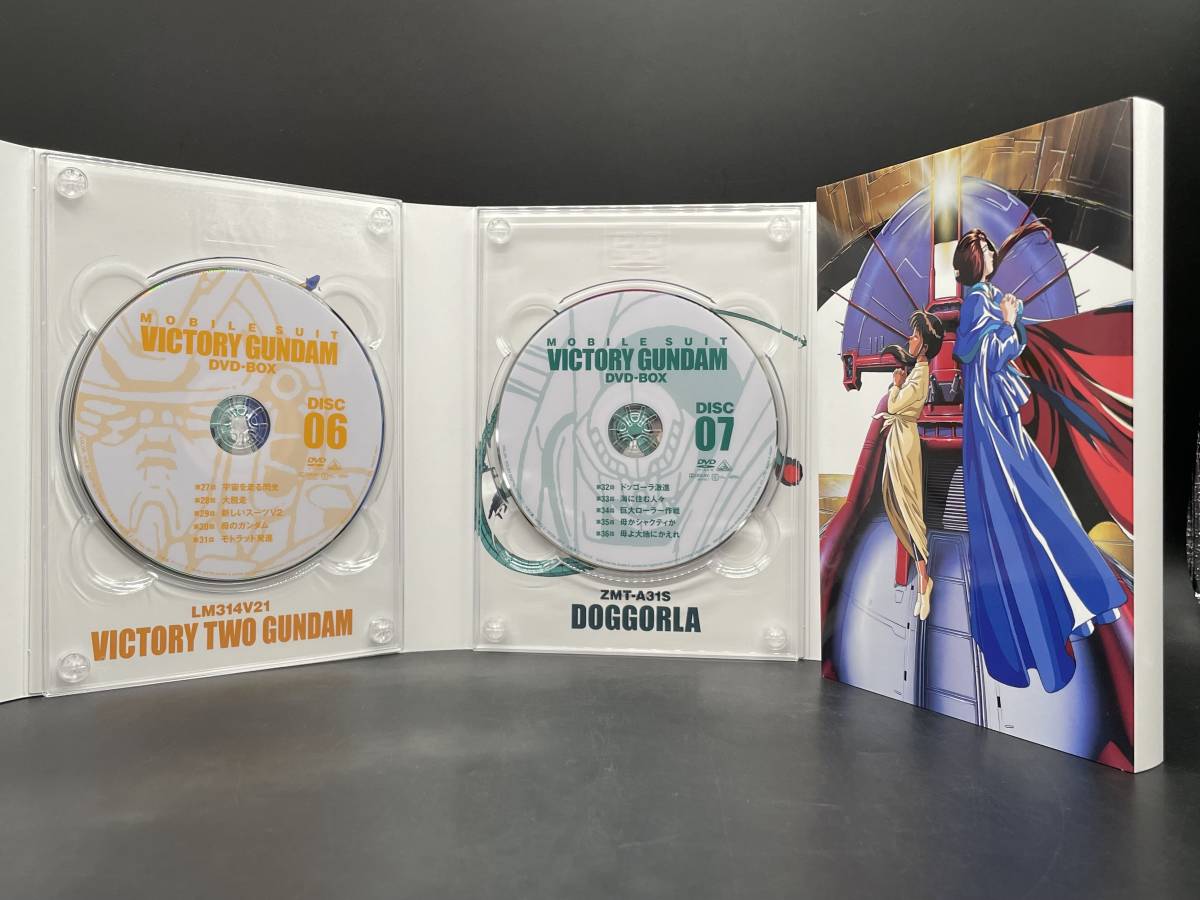 ★【同梱不可】中古品 機動戦士Vガンダム DVD-BOX 初回限定生産 10枚組_画像8